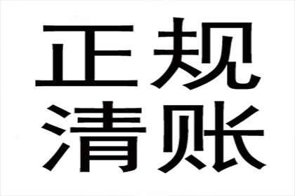 欠债百万玩失踪，债主苦寻终得手